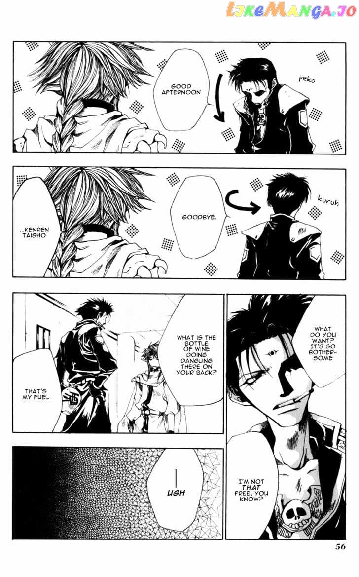 Saiyuki Gaiden chapter 3 - page 4