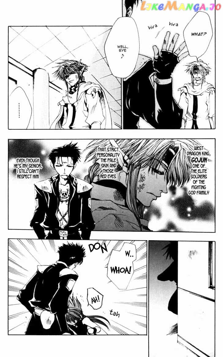 Saiyuki Gaiden chapter 3 - page 6