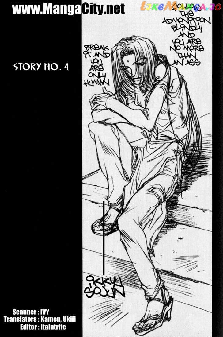 Saiyuki Gaiden chapter 4 - page 1