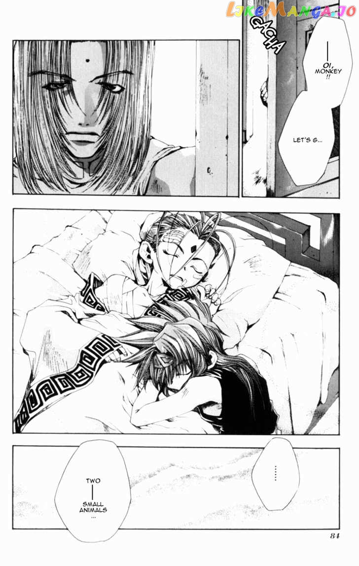 Saiyuki Gaiden chapter 4 - page 12