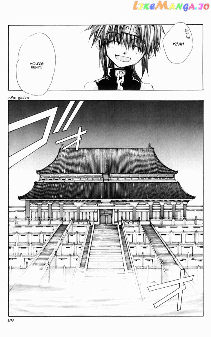 Saiyuki Gaiden chapter 4 - page 17