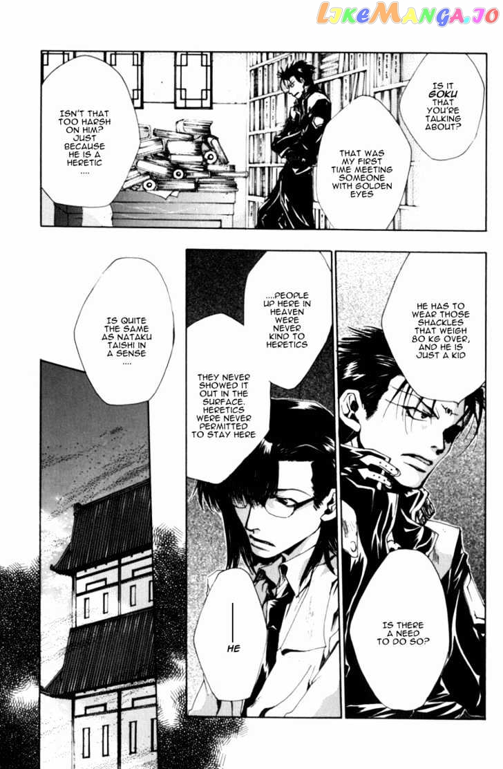 Saiyuki Gaiden chapter 4 - page 5