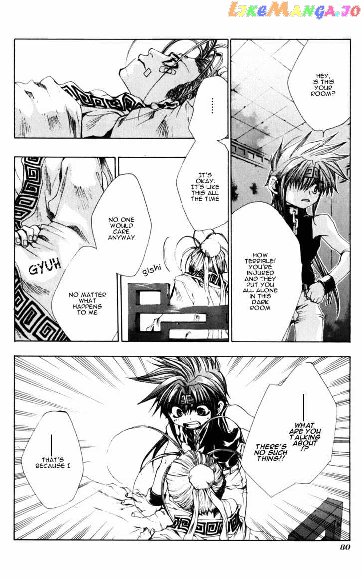 Saiyuki Gaiden chapter 4 - page 8