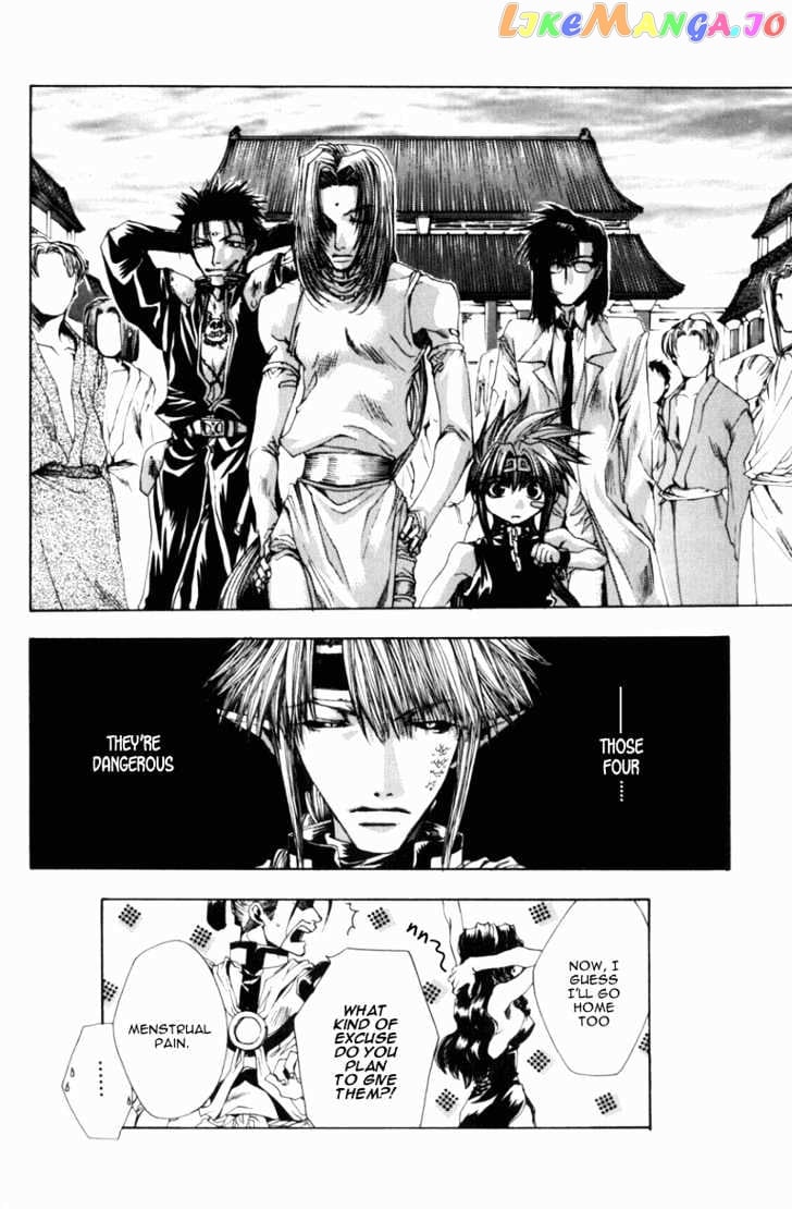 Saiyuki Gaiden chapter 5 - page 18