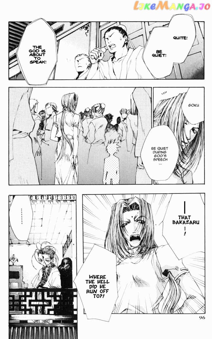 Saiyuki Gaiden chapter 5 - page 3