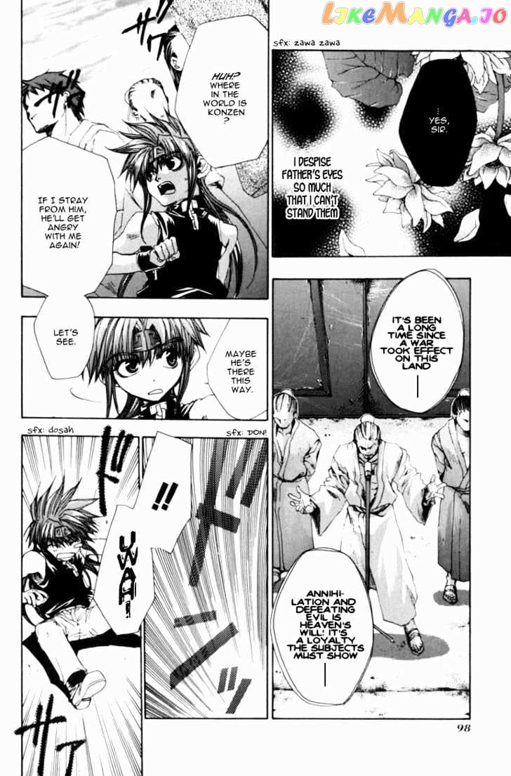 Saiyuki Gaiden chapter 5 - page 5