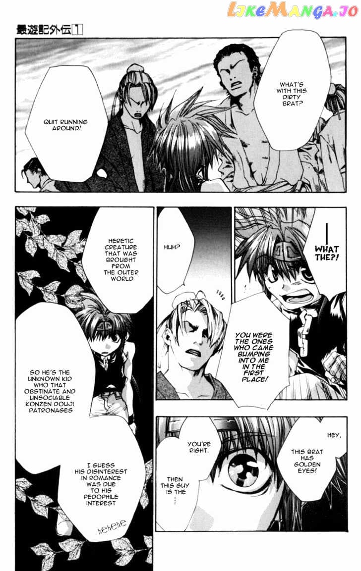 Saiyuki Gaiden chapter 5 - page 6