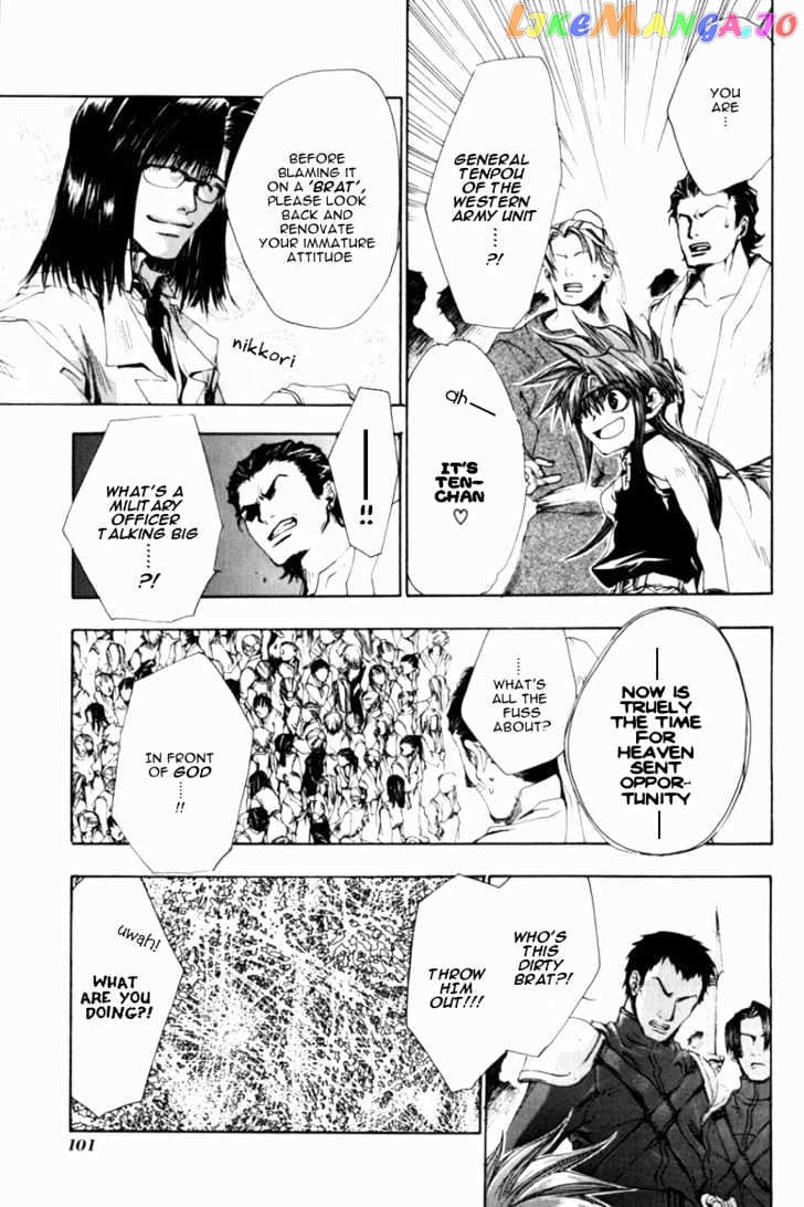 Saiyuki Gaiden chapter 5 - page 8