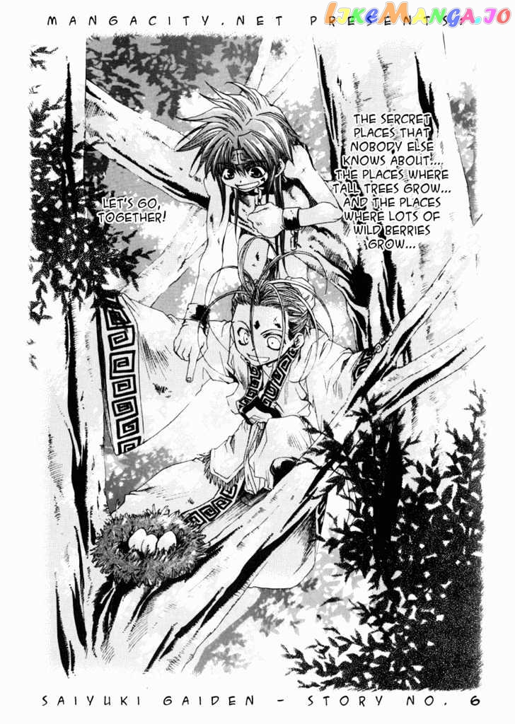 Saiyuki Gaiden chapter 6 - page 1