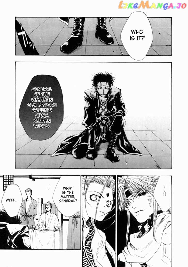 Saiyuki Gaiden chapter 6 - page 11