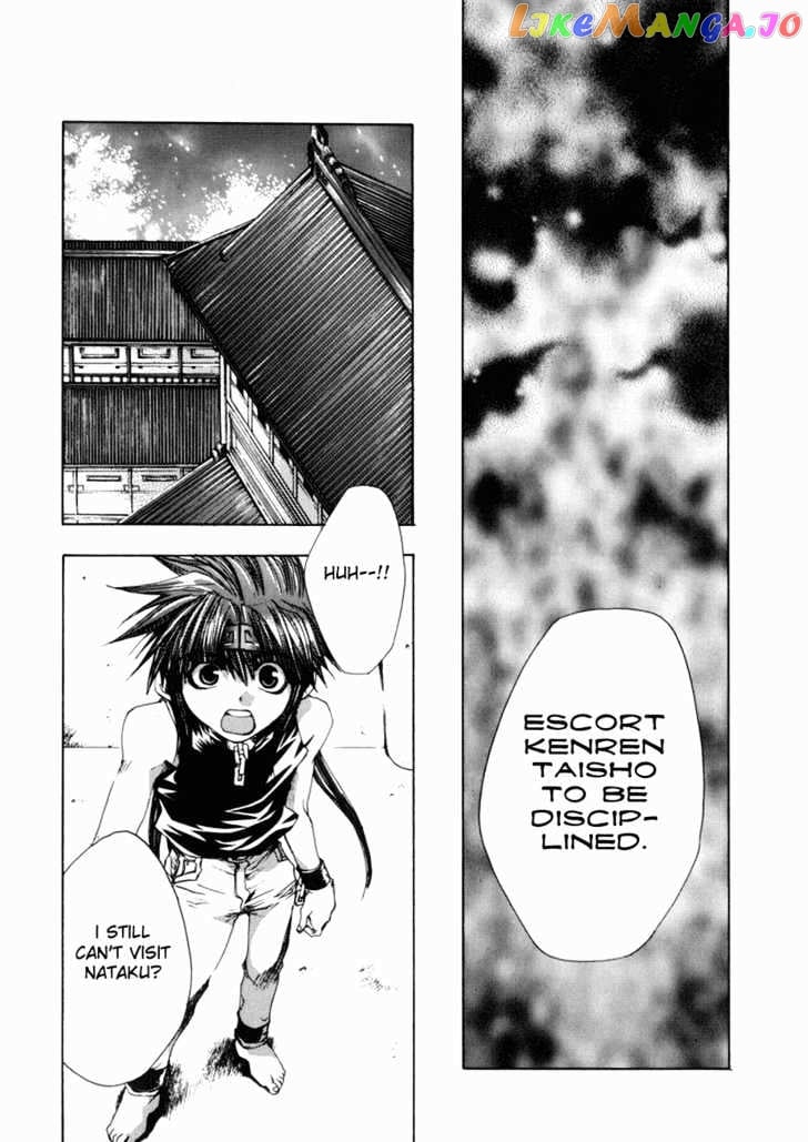 Saiyuki Gaiden chapter 6 - page 16