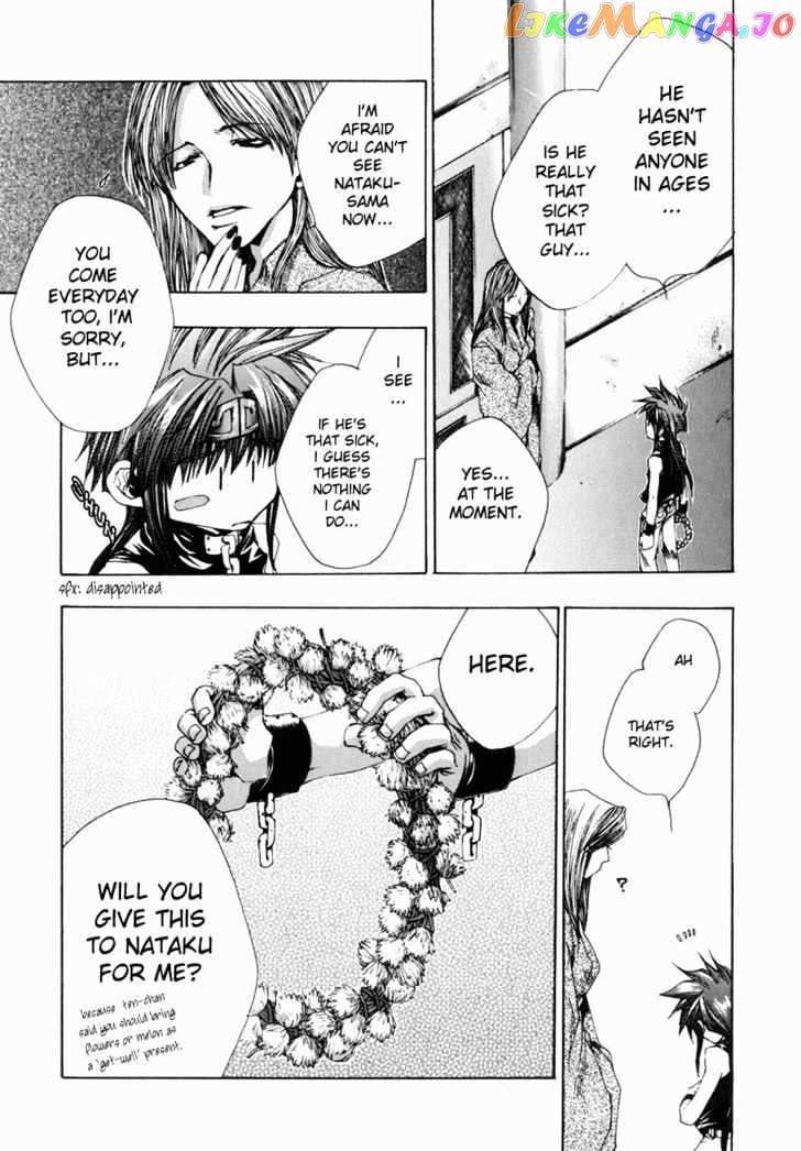 Saiyuki Gaiden chapter 6 - page 17