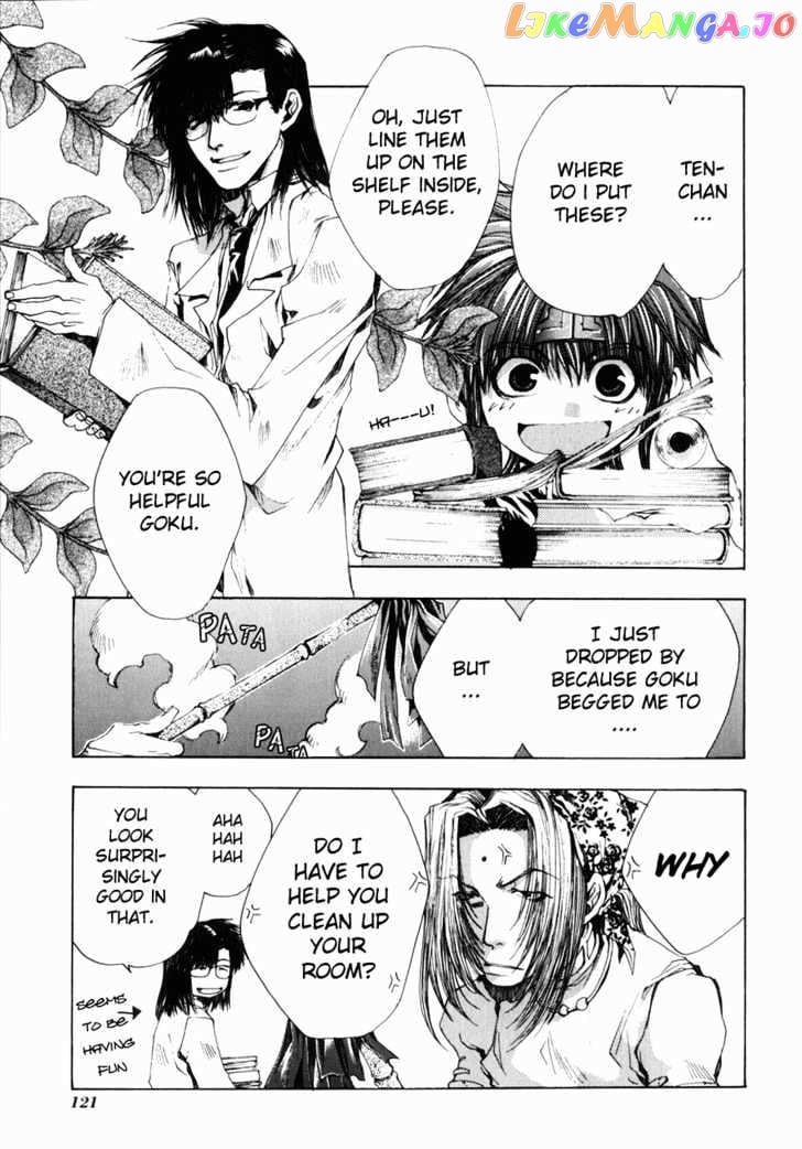 Saiyuki Gaiden chapter 6 - page 3