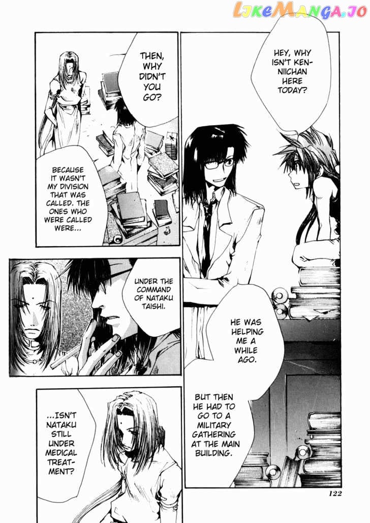 Saiyuki Gaiden chapter 6 - page 4