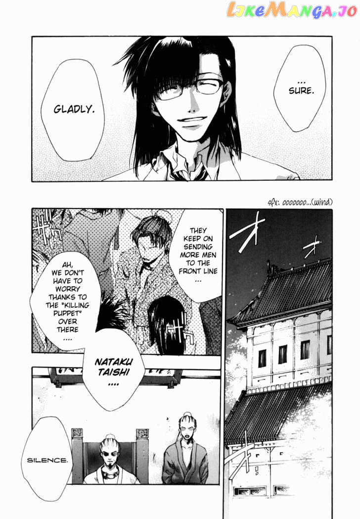 Saiyuki Gaiden chapter 6 - page 9