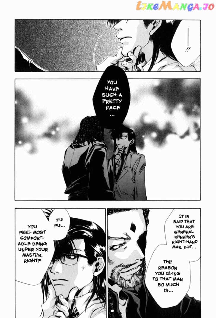 Saiyuki Gaiden chapter 7 - page 10