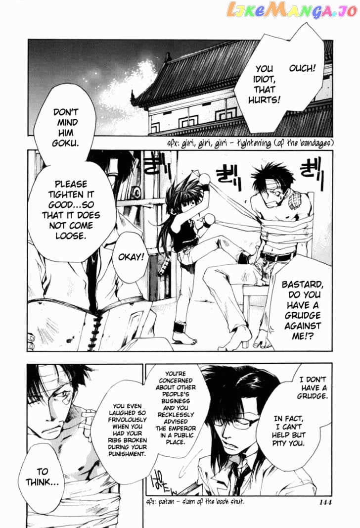 Saiyuki Gaiden chapter 7 - page 2