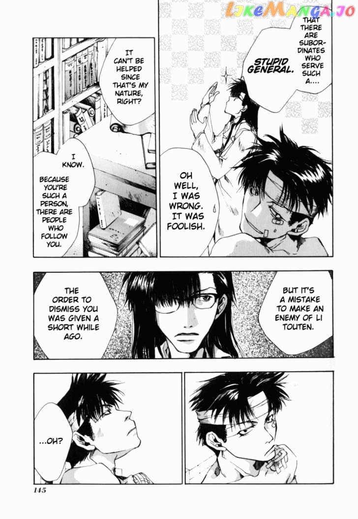 Saiyuki Gaiden chapter 7 - page 3