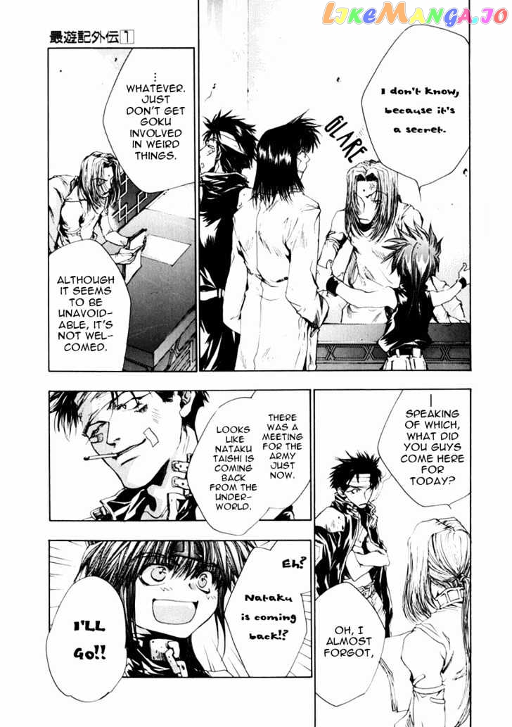 Saiyuki Gaiden chapter 8 - page 3