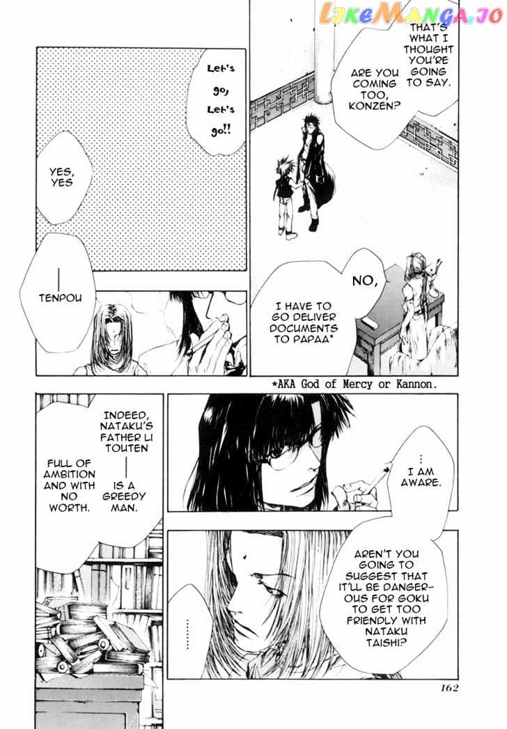 Saiyuki Gaiden chapter 8 - page 4