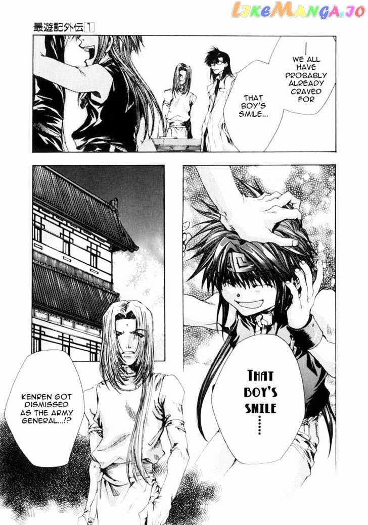 Saiyuki Gaiden chapter 8 - page 5