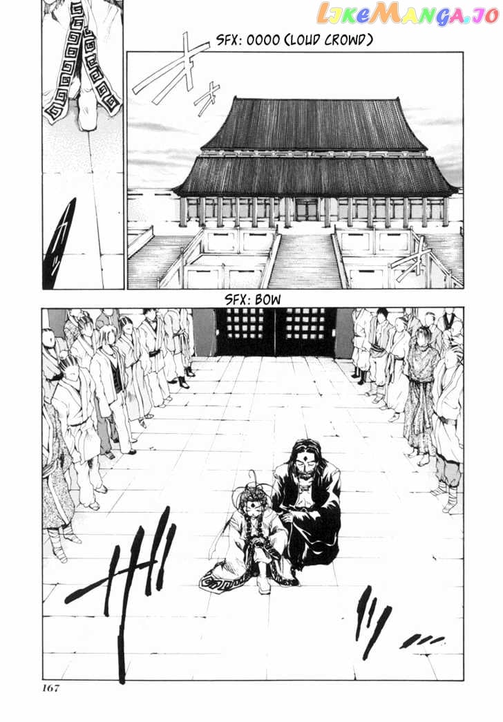 Saiyuki Gaiden chapter 8 - page 9