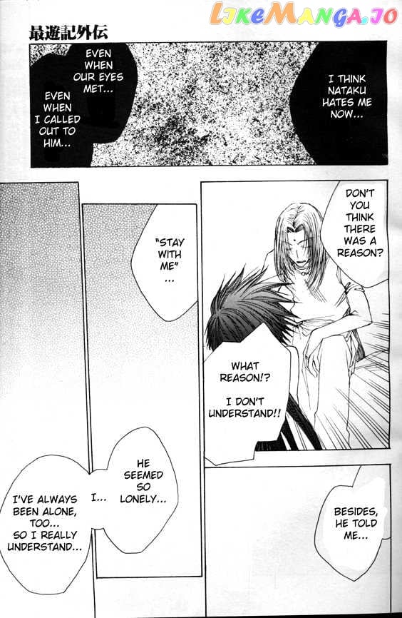 Saiyuki Gaiden chapter 9 - page 10