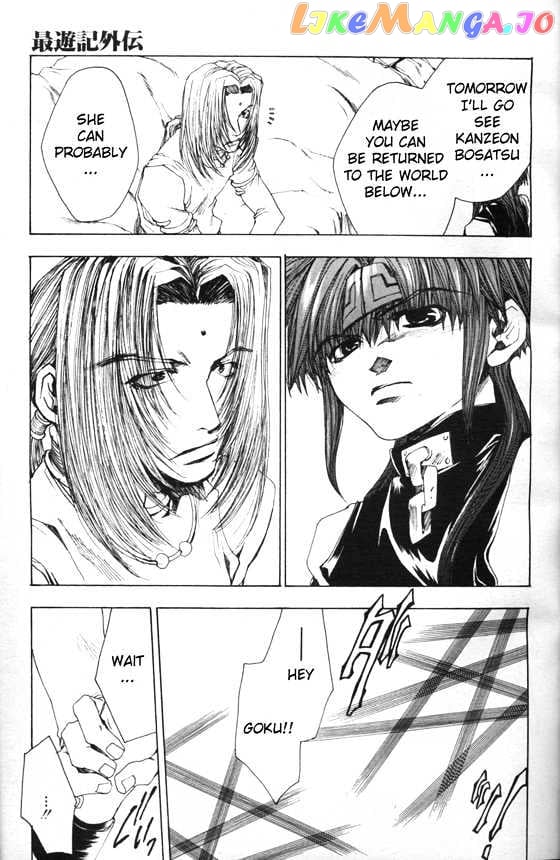 Saiyuki Gaiden chapter 9 - page 12