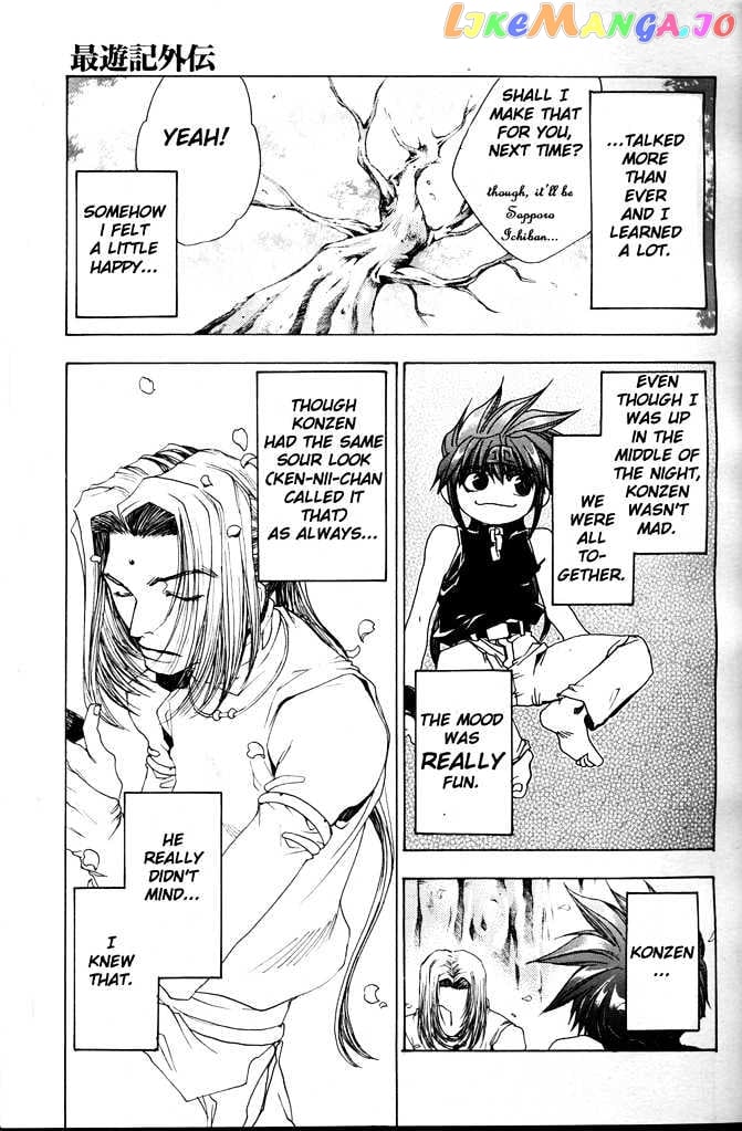 Saiyuki Gaiden chapter 10 - page 5