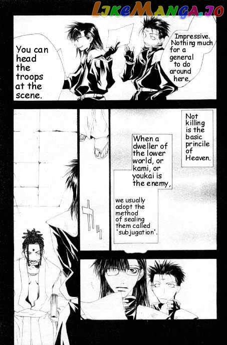 Saiyuki Gaiden chapter 11 - page 15