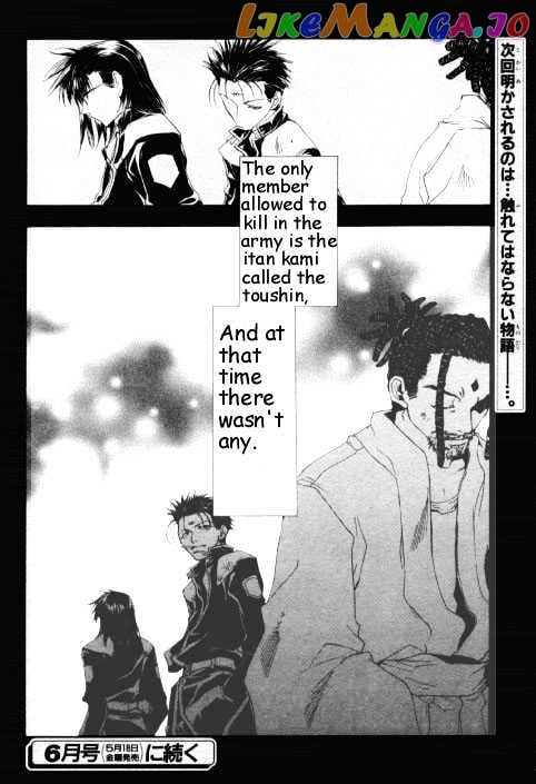 Saiyuki Gaiden chapter 11 - page 16