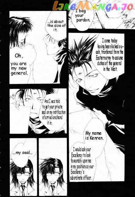 Saiyuki Gaiden chapter 11 - page 6