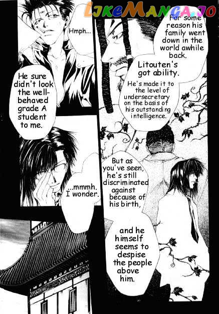 Saiyuki Gaiden chapter 12 - page 14