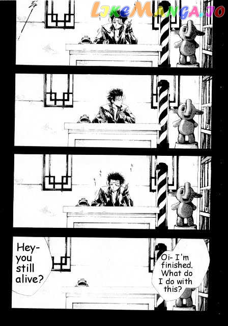 Saiyuki Gaiden chapter 12 - page 6