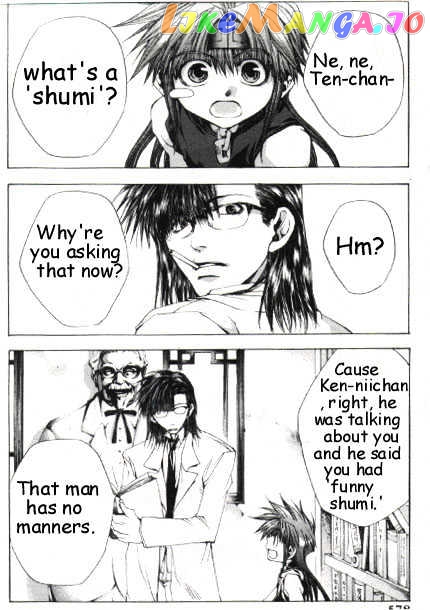 Saiyuki Gaiden chapter 13 - page 2