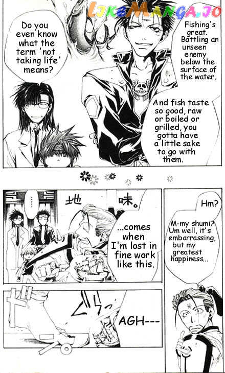 Saiyuki Gaiden chapter 13 - page 4