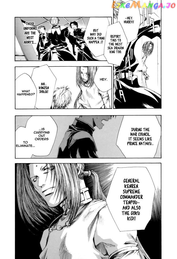 Saiyuki Gaiden chapter 14 - page 15