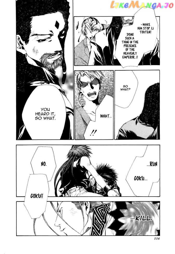 Saiyuki Gaiden chapter 14 - page 17