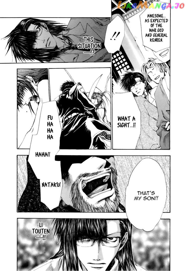 Saiyuki Gaiden chapter 14 - page 9