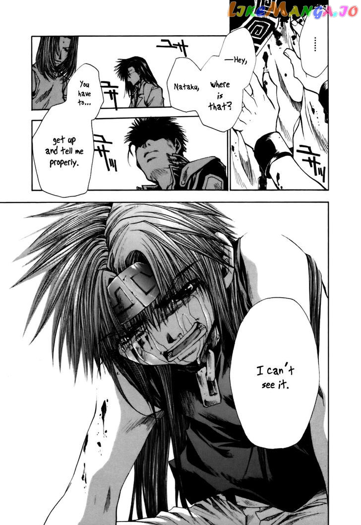 Saiyuki Gaiden chapter 15 - page 12