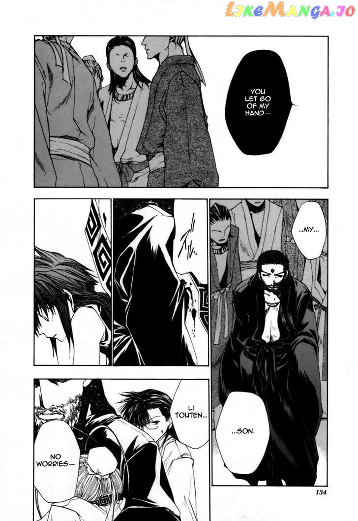 Saiyuki Gaiden chapter 15 - page 13