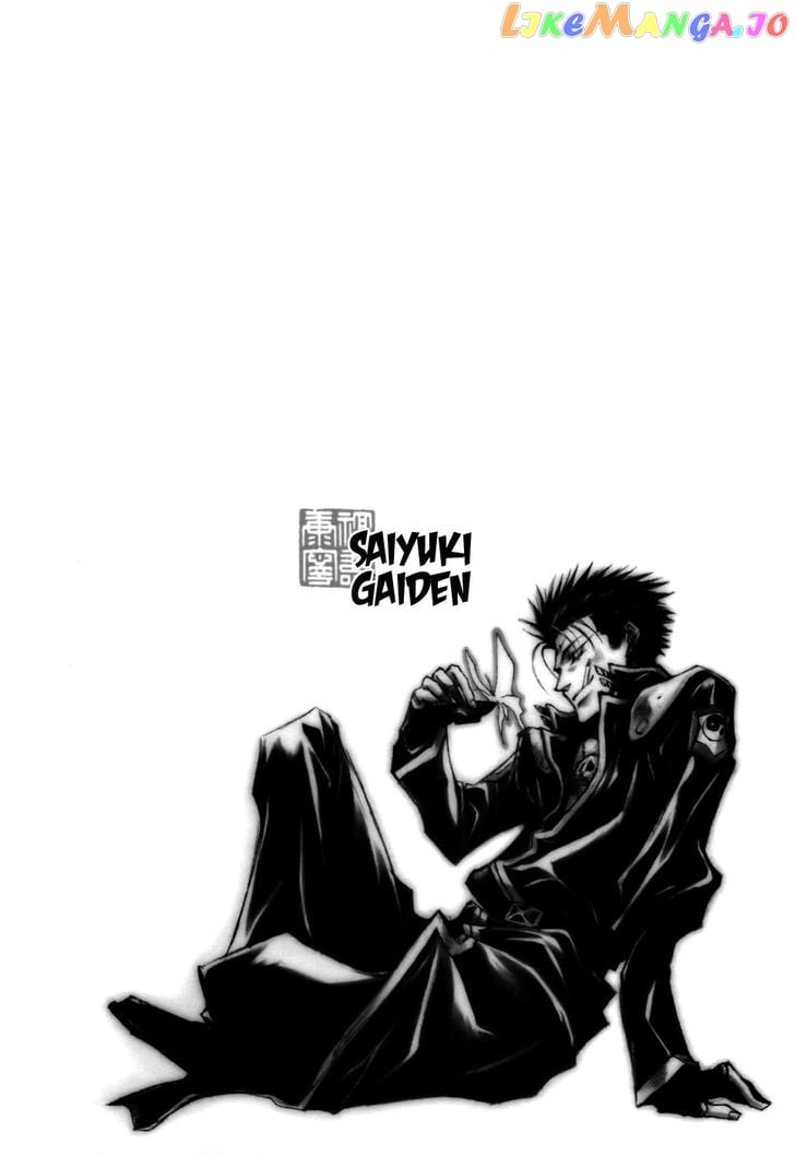 Saiyuki Gaiden chapter 15 - page 4