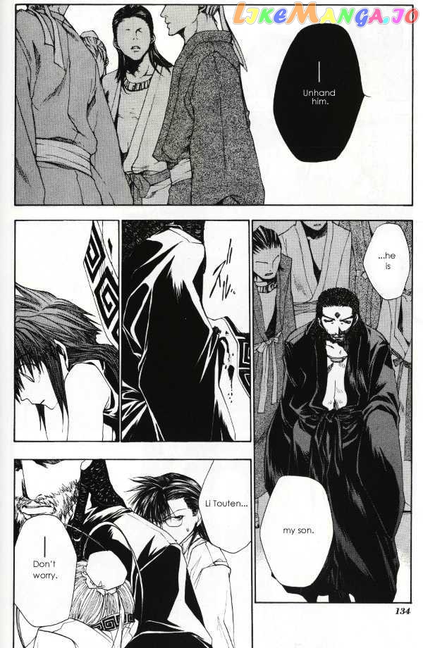 Saiyuki Gaiden chapter 15.2 - page 13