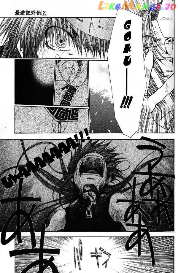 Saiyuki Gaiden chapter 15.2 - page 18