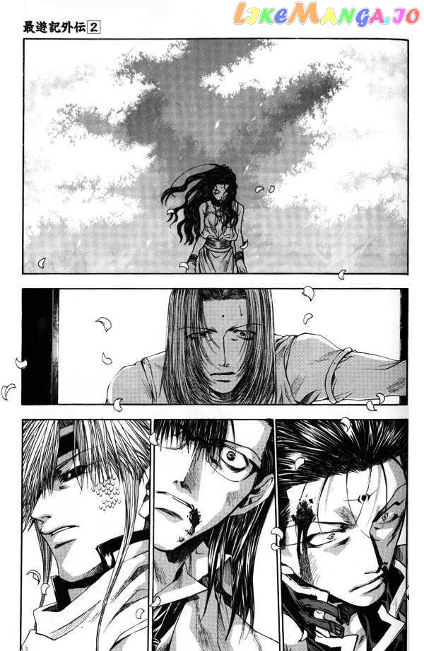 Saiyuki Gaiden chapter 15.2 - page 4