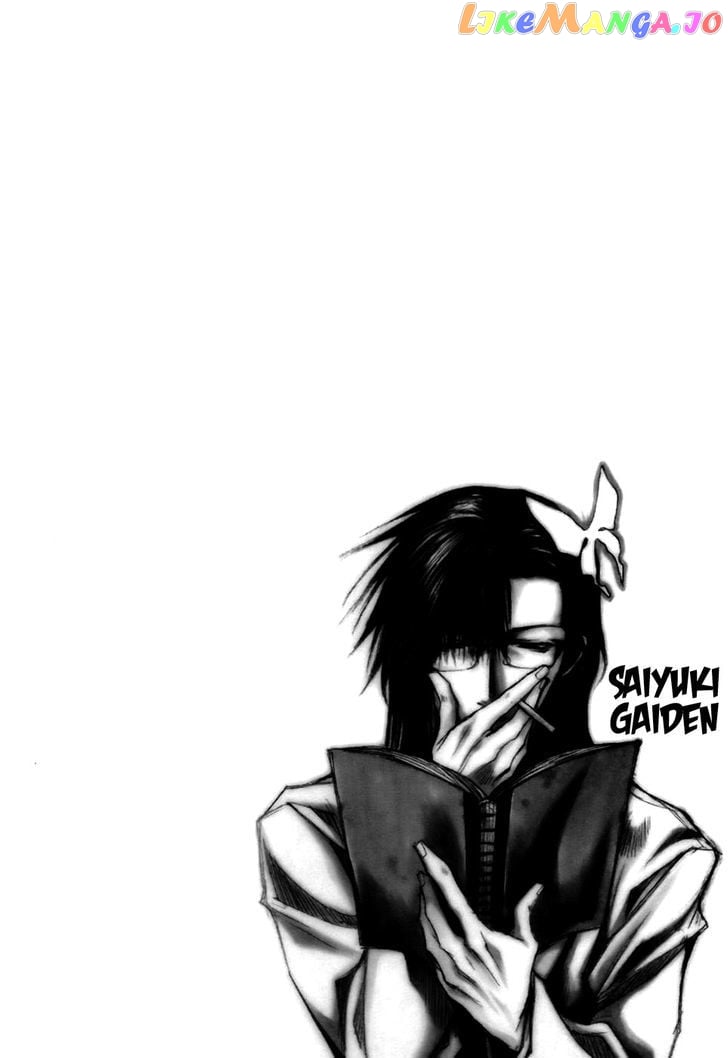 Saiyuki Gaiden chapter 16 - page 4