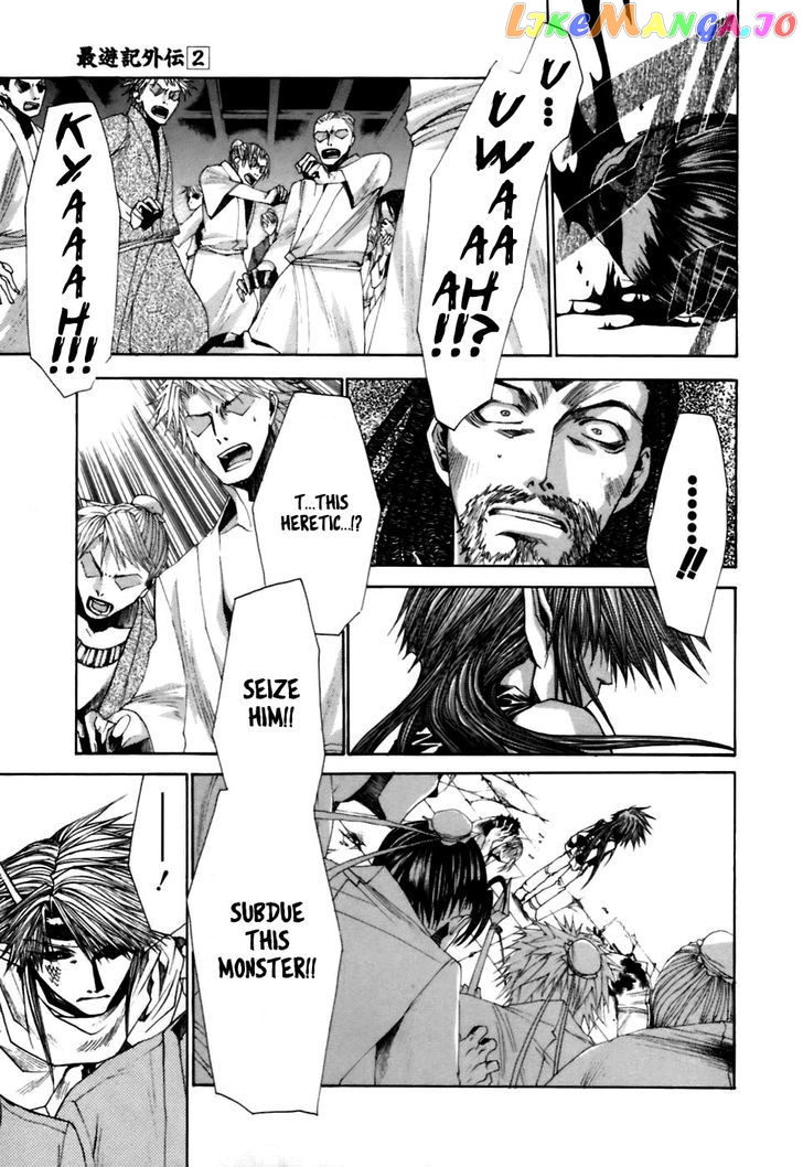 Saiyuki Gaiden chapter 16 - page 5