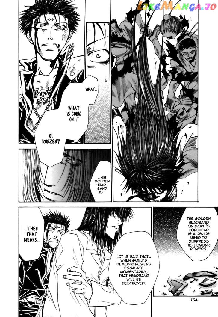 Saiyuki Gaiden chapter 16 - page 8