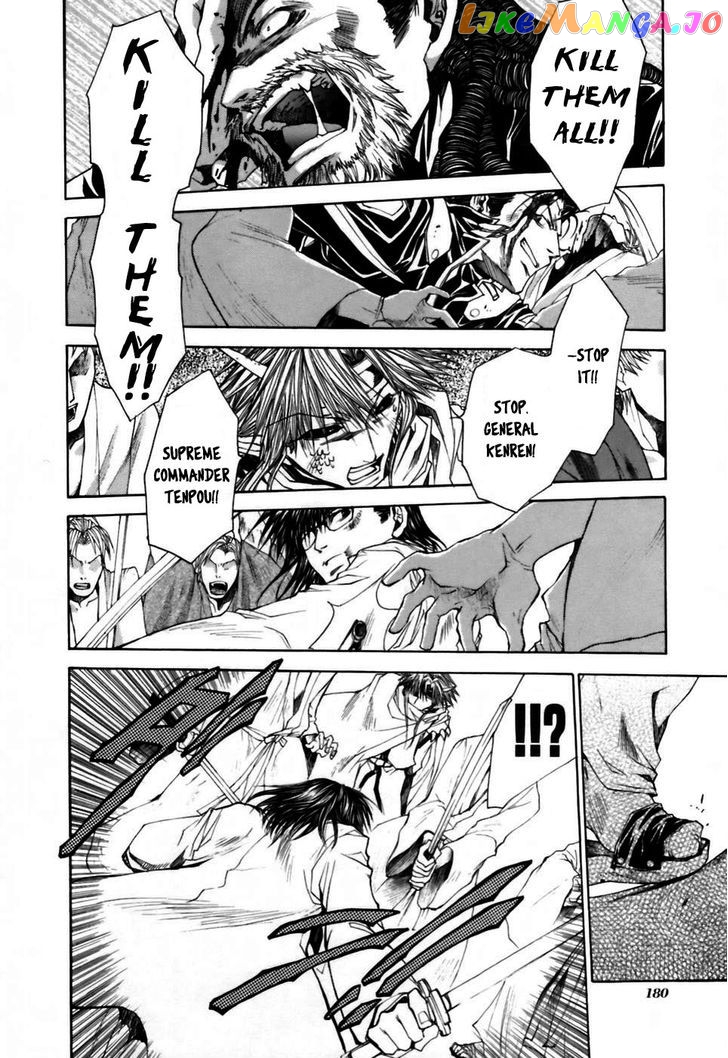 Saiyuki Gaiden chapter 17 - page 11