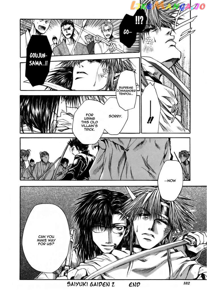 Saiyuki Gaiden chapter 17 - page 13